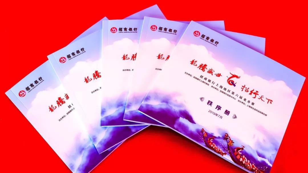 请登录查看高清图