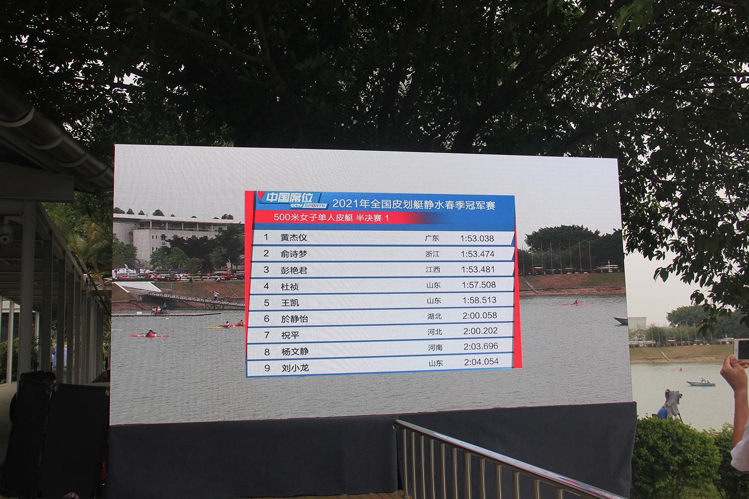 请登录查看高清图