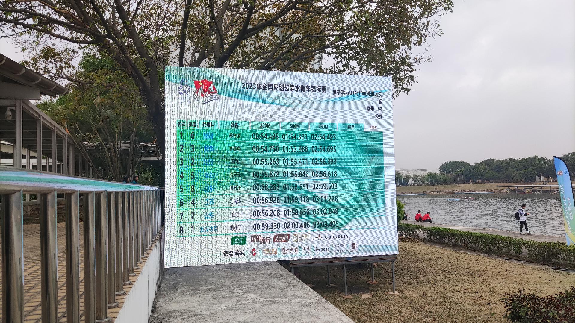 请登录查看高清图