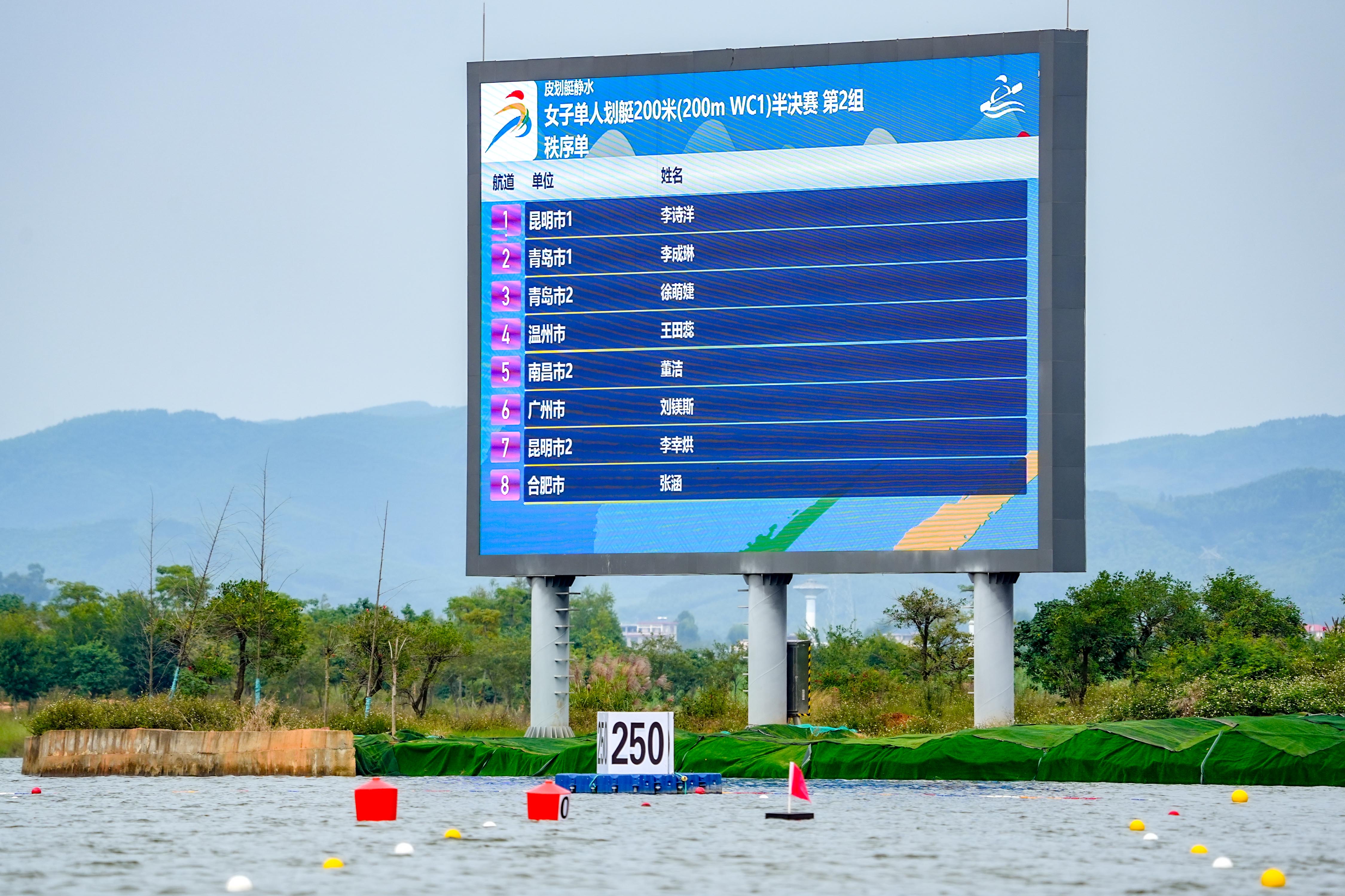 请登录查看高清图