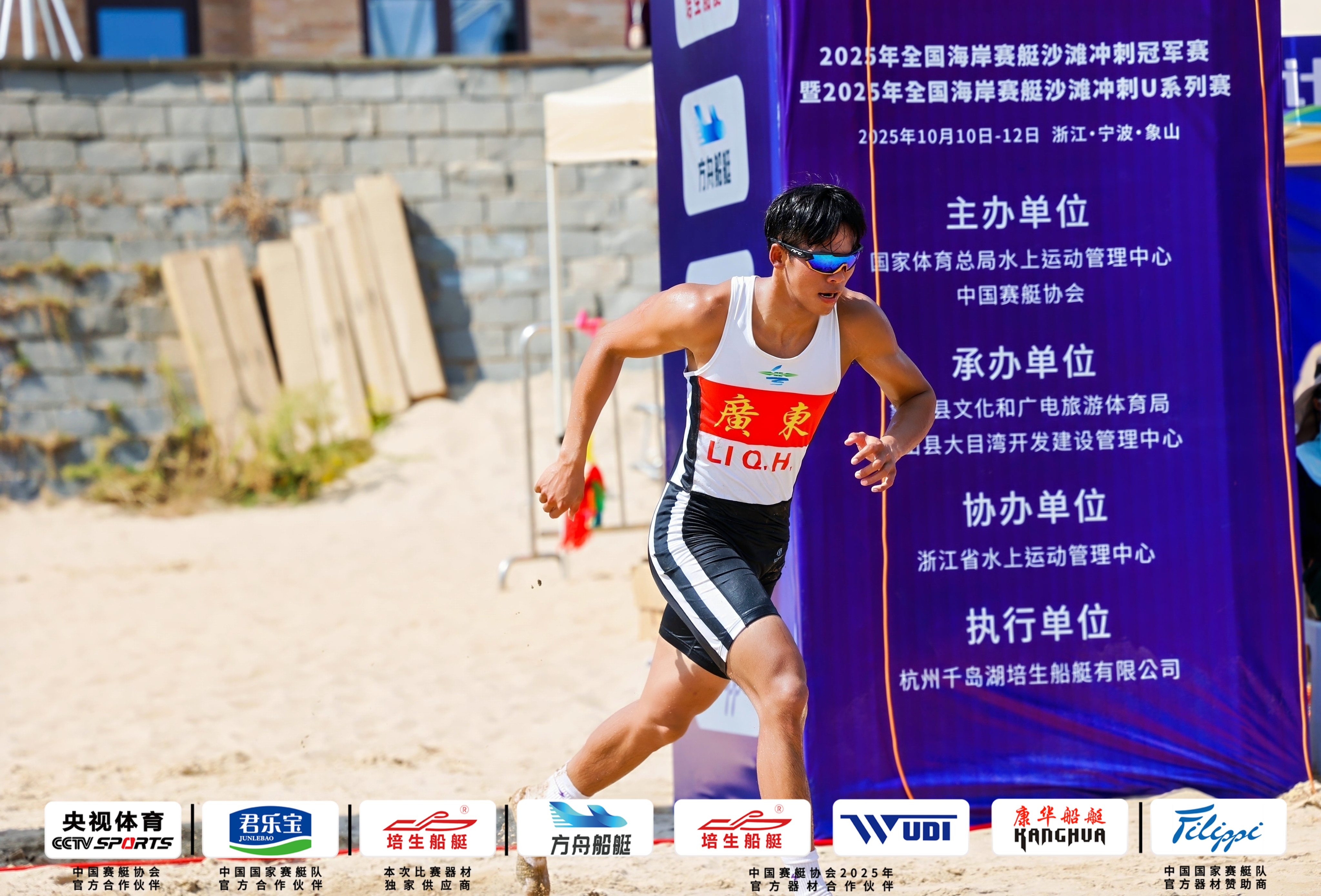 请登录查看高清图