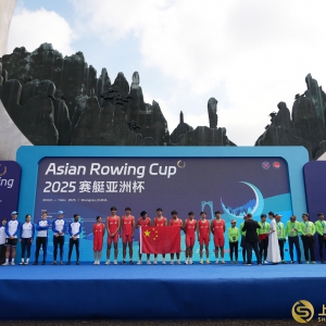 2025赛艇亚洲杯