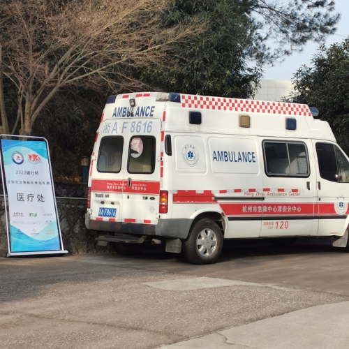 2020“建行杯”全国皮划艇赛艇秋季冠军赛