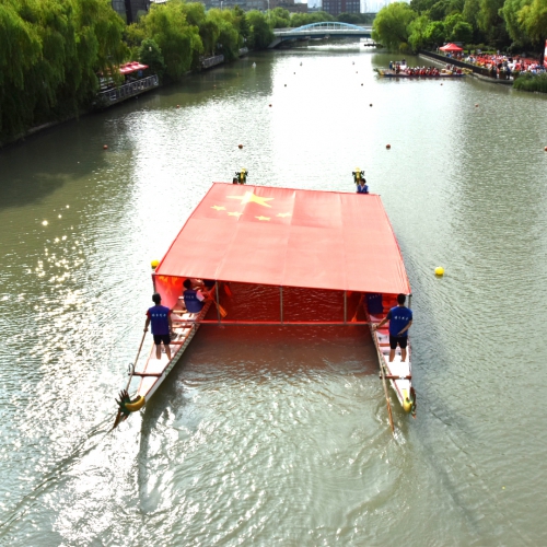 2019年浦东新区少数民族庆祝建国70周年龙舟表演赛