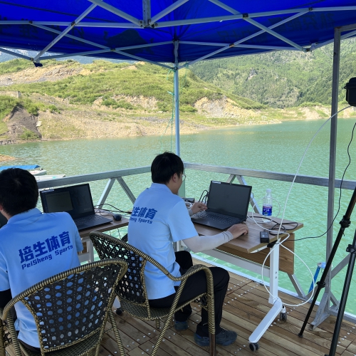 2022年贵州省第十一届运动会竞技体育组“盘江股份杯” ...