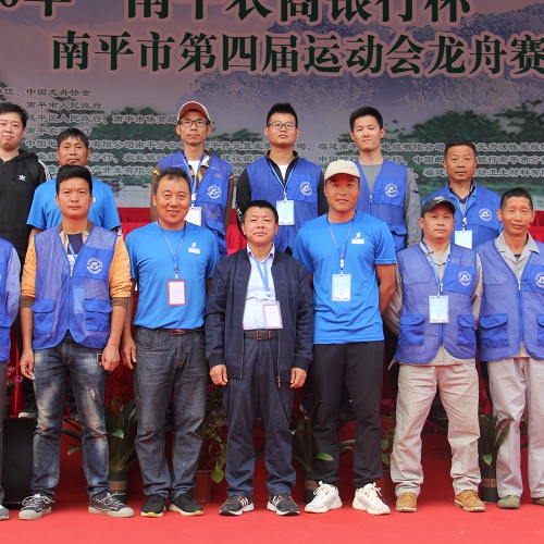 2020年纪念中国龙舟公开赛10周年(福建·南平) 精英邀 ...