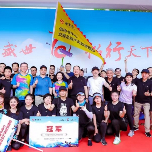 2019年招商银行上海地区第六届龙舟赛