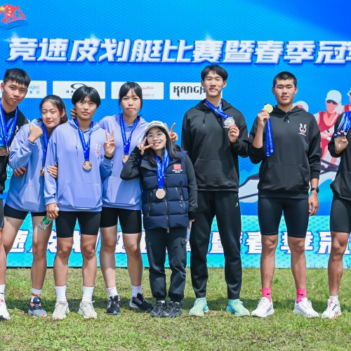 2022年“中国杯”全国赛艇、竞速皮划艇比赛暨春季冠军 ...