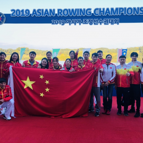 2019年亚洲赛艇锦标赛