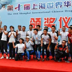 培生体育助力第十届上海世界华人龙舟邀请赛圆满结束