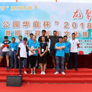 培生助力2018年中国龙舟公开赛（广西昭平站）