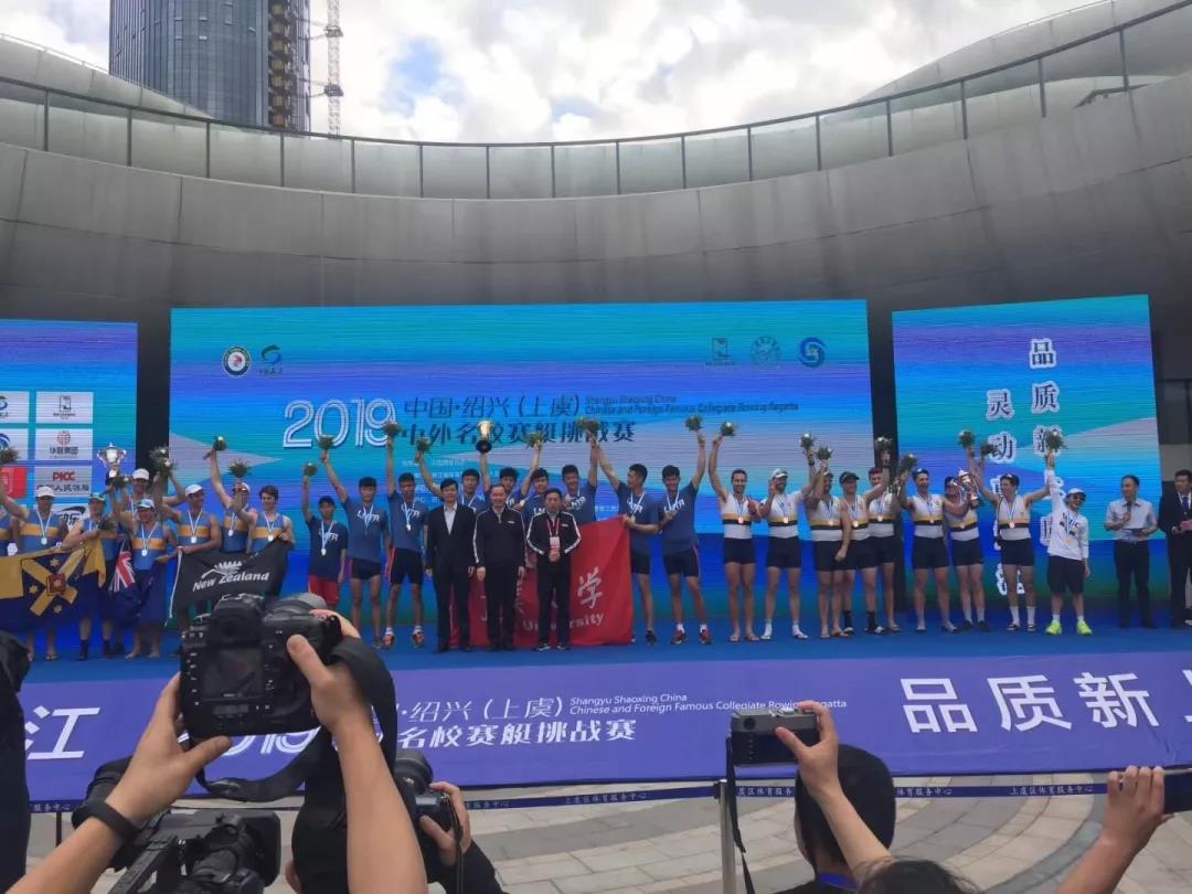 培生助力2019中国·绍兴（上虞） 中外名校赛艇挑战赛圆满举行