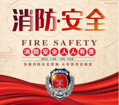 淳安消防大队深入培生船艇有限公司开展员工岗前消防培训