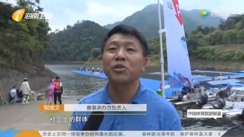 中国千岛湖第二届水上（赛艇、皮划艇）马拉松公开赛，一路风景独好