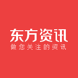 东方资讯