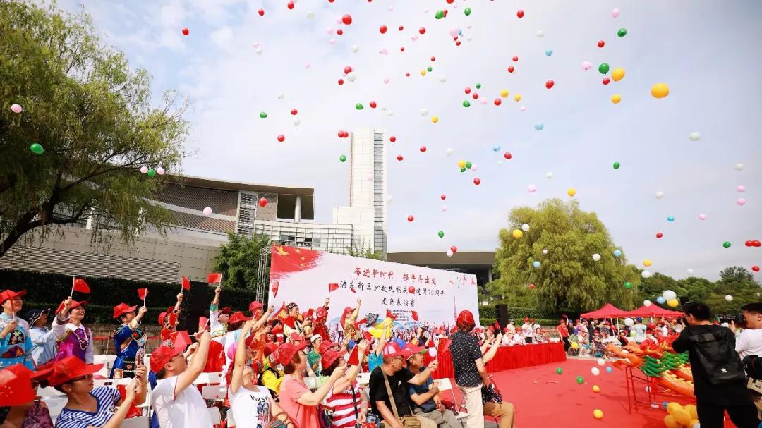 浦東新區少數民族慶祝建國70周年龍舟表演賽