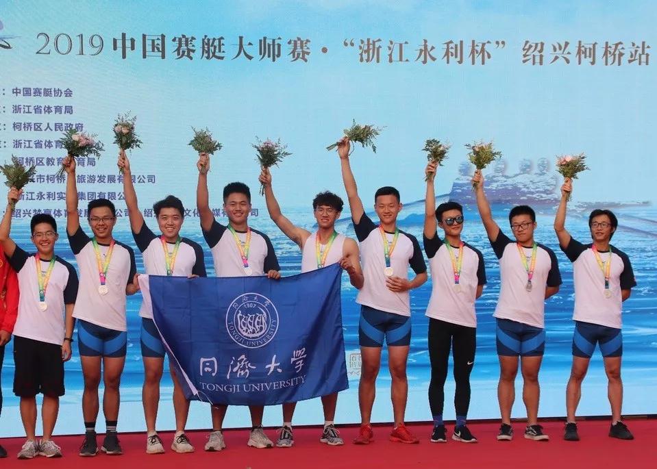 同济赛艇进军2019中国赛艇大师赛绍兴站
