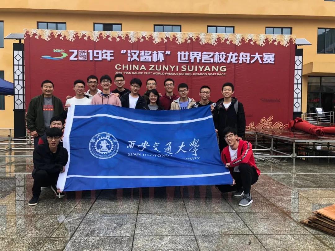 2019世界名校龙舟大赛回顾