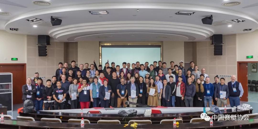 2019世界赛艇青年教练员研讨会暨全国青年赛艇教练员培训班完美收官