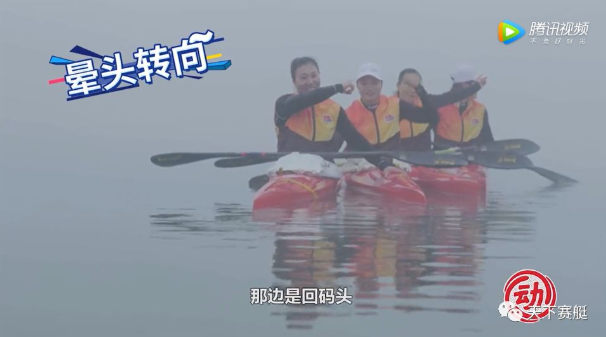 葡萄牙水上训练轶事：皮划艇姑娘迷失雾中