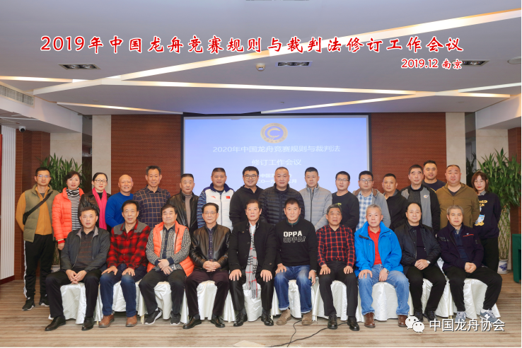 【抗击疫情 龙舟人同在】疫情当前守初心，线上培训展风采
