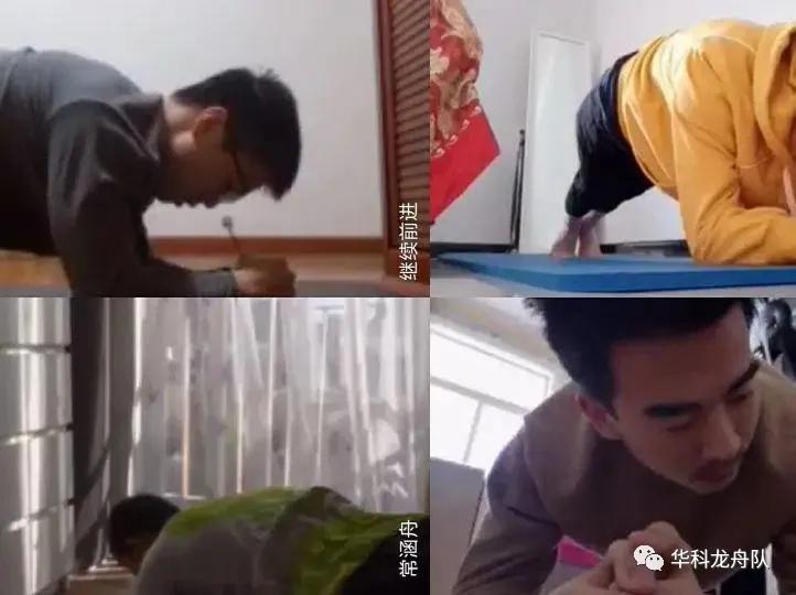 生命不息，运动不止 ｜居家锻炼实录