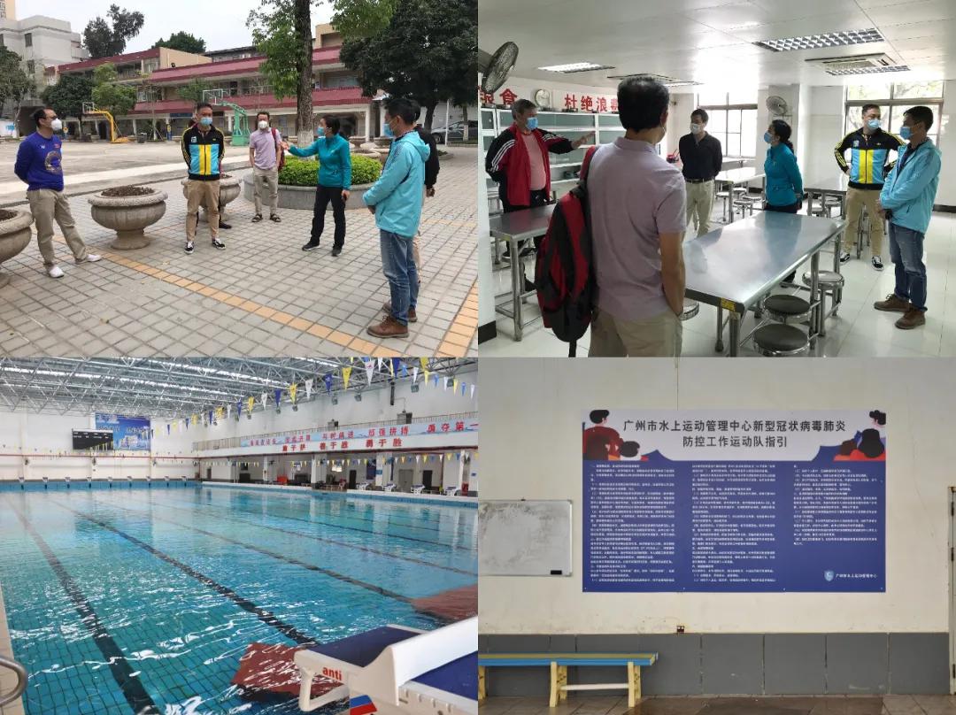 广州市水上运动管理中心进行运动队复训复学工作检查暨节前安全工作检查