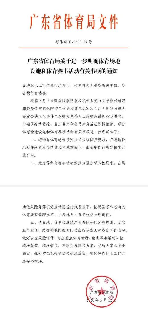 今年，究竟好孬落龙船？