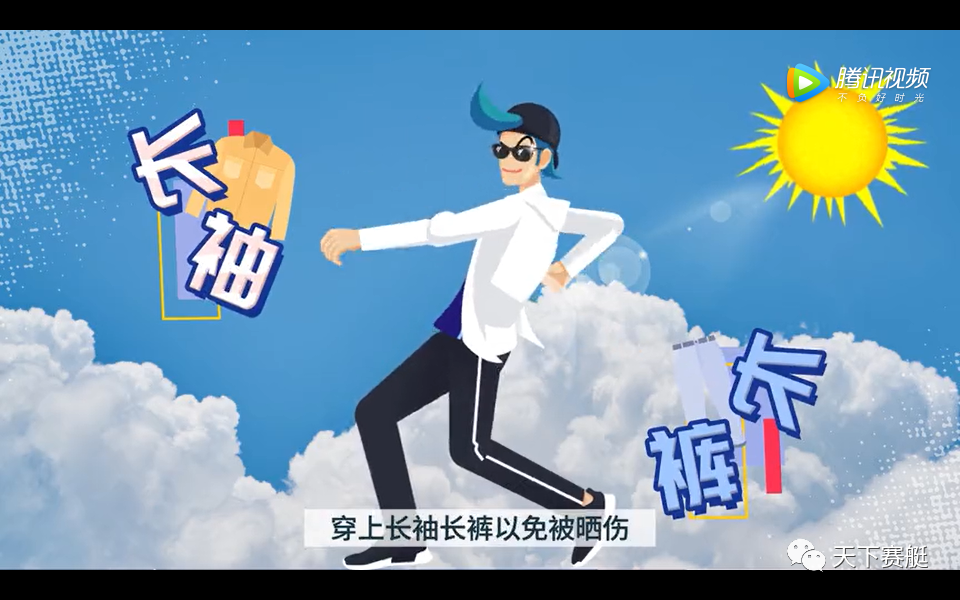 这也艇重要 | 观看赛艇皮划艇比赛的正确姿势