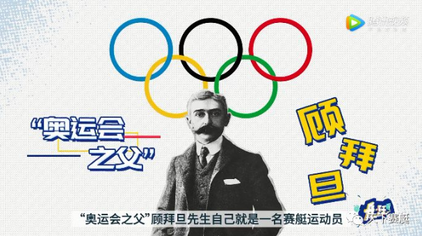 这也艇重要 | 从“体力活”到“贵族运动”