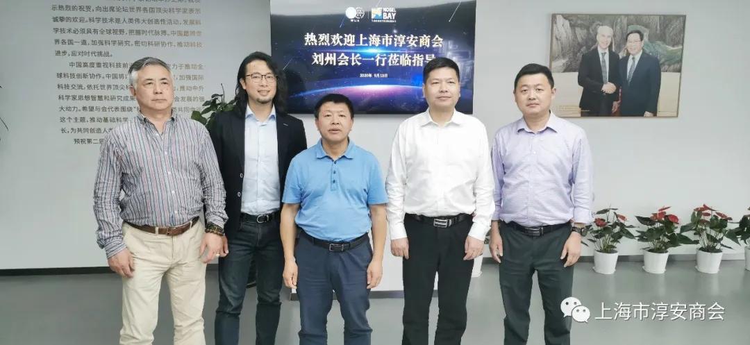 发展才是硬道理 — 轮值会长走访活动