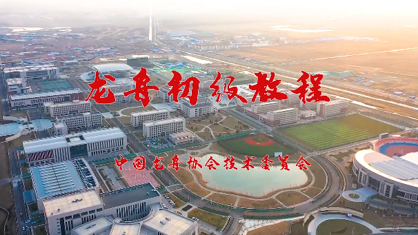 【龙舟课堂】龙舟技术初级课程 第三课