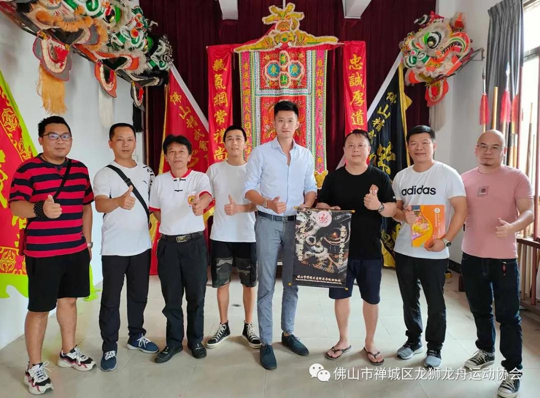 禅城区龙狮龙舟运动协会走访团体会员工作情况
