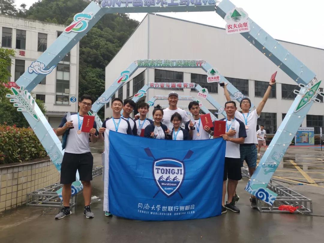 三周年丨用疫情期间的汗水祝同济大学世联行赛艇会生日快乐