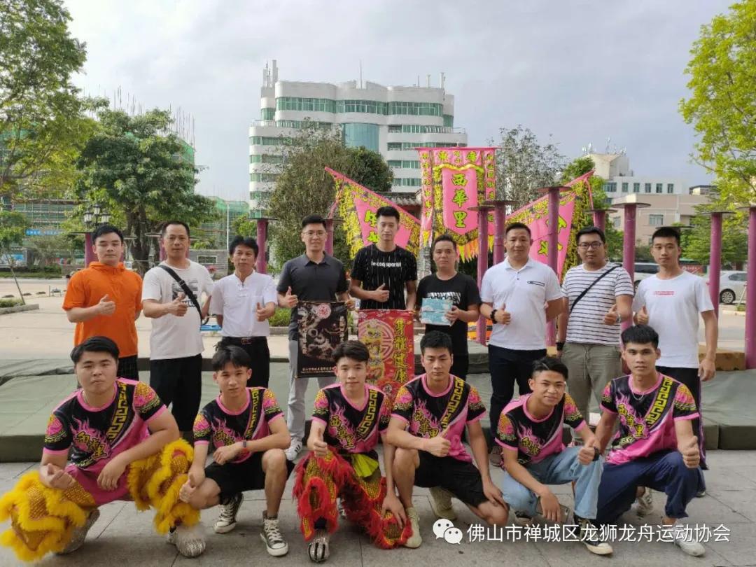 佛山市禅城区龙狮龙舟运动协会走访团体会员工作情况