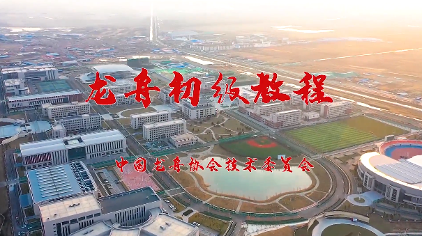 【龙舟课堂】龙舟技术初级课程 第五课