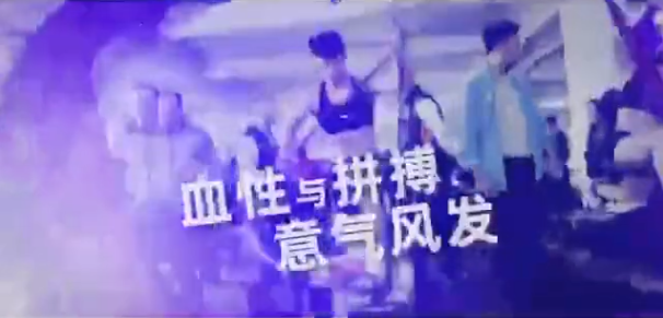 2020年中国赛艇队陆上赛艇极限挑战赛