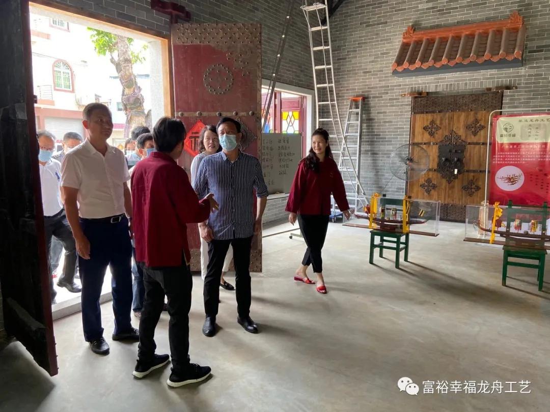 顺德区政协领导一行莅临富裕幸福龙舟馆参观指导工作