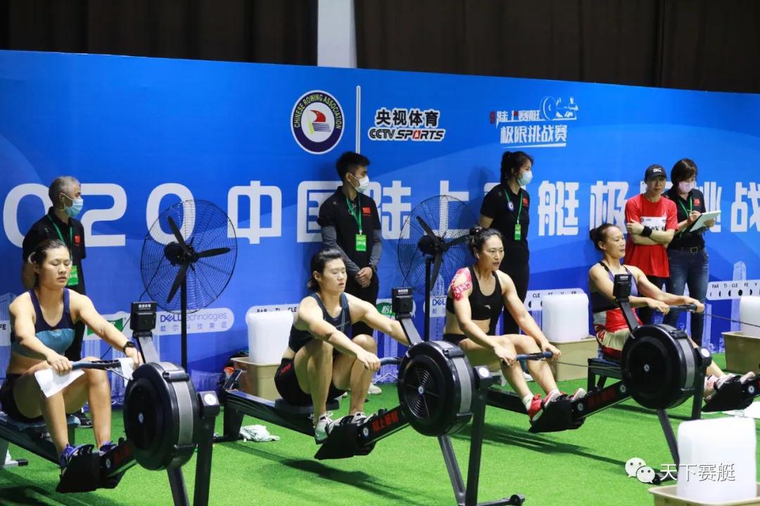 陆上赛艇极限挑战赛捷报频传 张亮黄开凤双破世界纪录