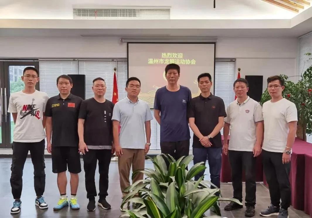 以龙会友，共话“龙文化”——温州市龙舟协会与市龙狮运动协会进行友好交流