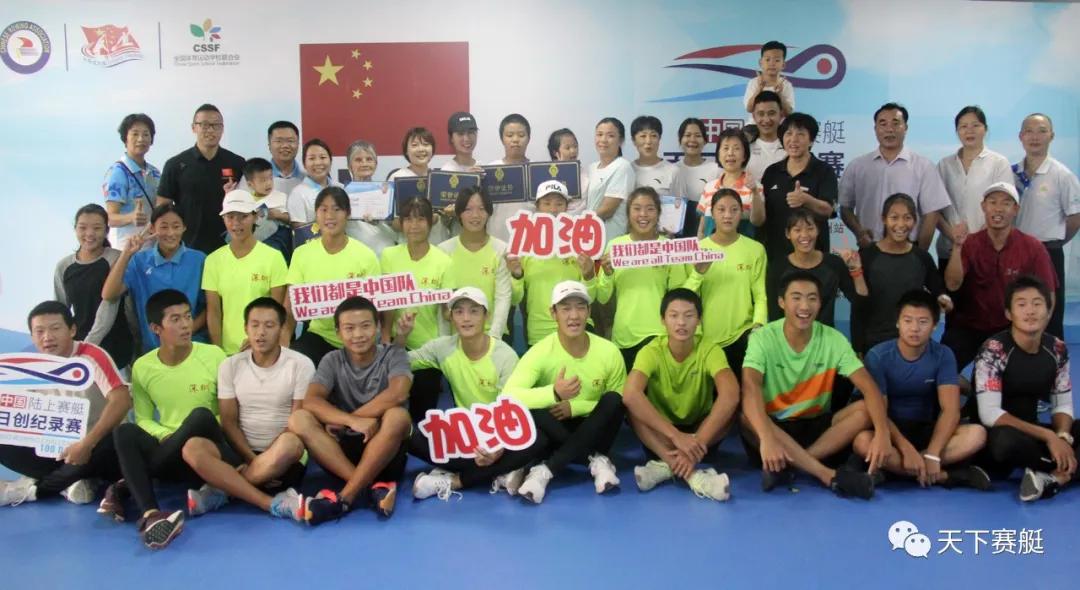 TEAM CHINA陆上赛艇百日创纪录赛第17日：全家一起来，有趣又温馨
