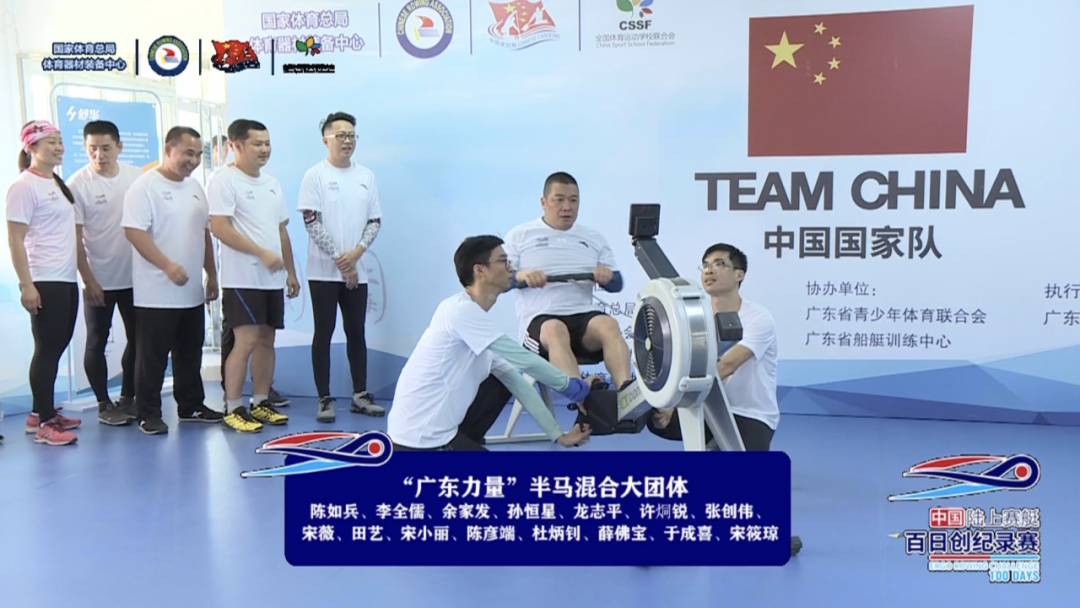创纪录丨看广东赛艇爱好者挑战半程马拉松