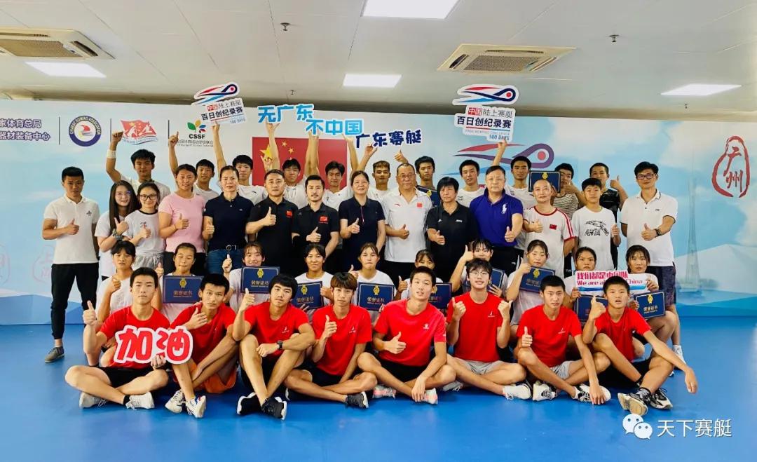 TEAM CHINA陆上赛艇百日创纪录赛第20日：最后比赛日创造最先高潮