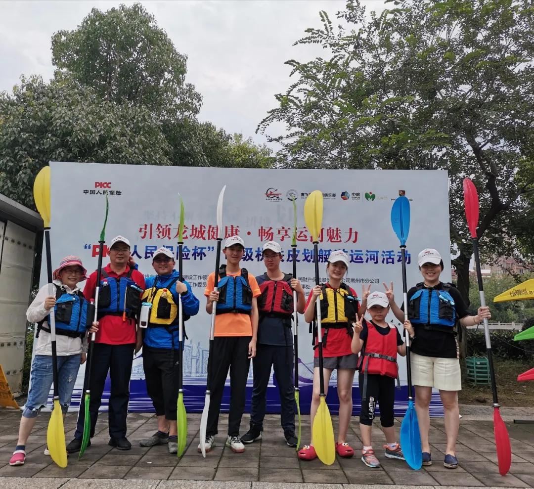 常州市级机关皮划艇运河活动——常州广播电视台
