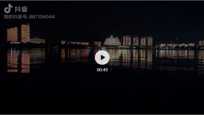皮划艇夜划