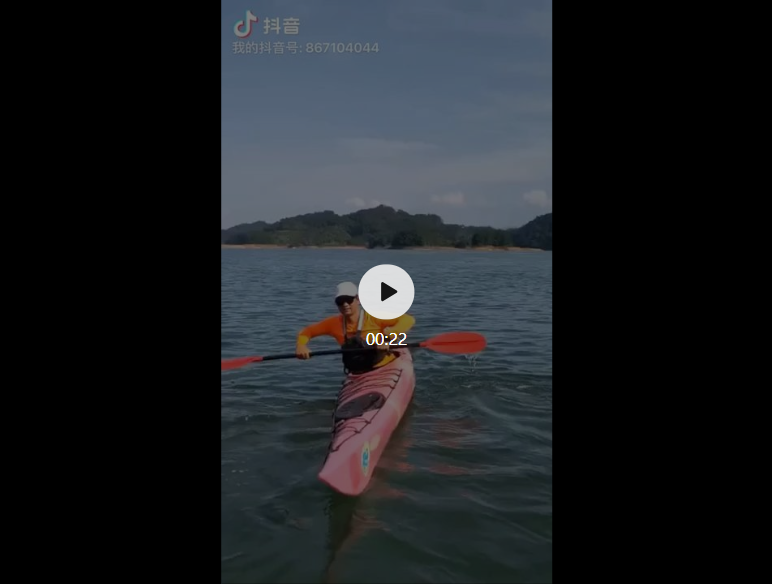 海洋舟技能