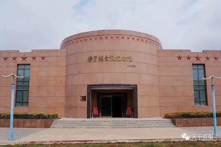重温红色瞬间，铭记长征精神：榜罗镇会议