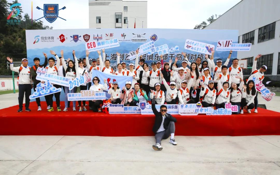国内首创！培生杯 · 上海划然赛艇俱乐部千岛湖对抗赛,见证赛艇史上壮观时刻！