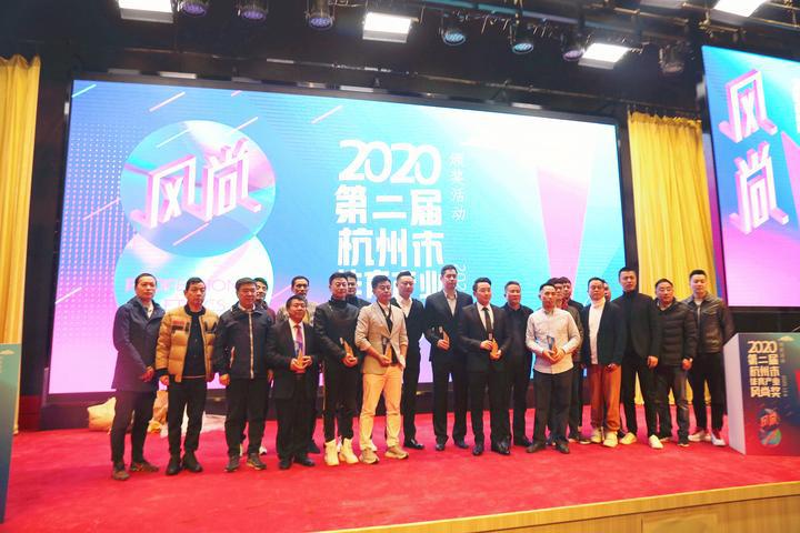 “领军”杭州体育产业前行 第二届杭州市体育产业风尚人物 评选昨天揭晓