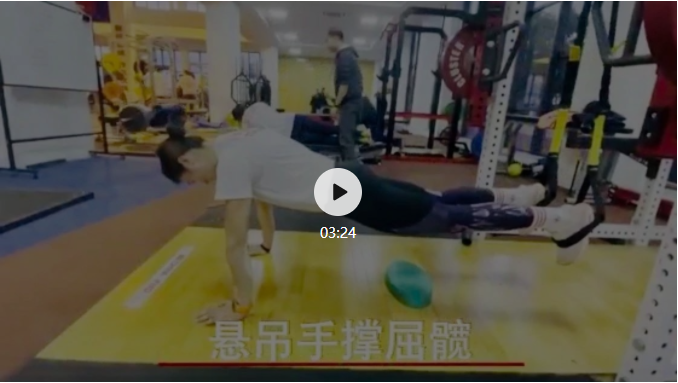 奥运备战视觉志：一组不明觉厉的功能性训练